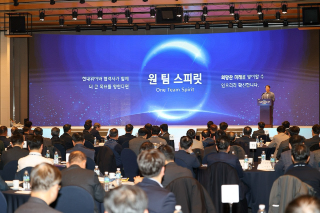 정재욱 현대위아 사장이 지난 7일 제주도 서귀포시 해비치호텔앤드리조트 제주에서 '2025년 파트너십 데이'에서 현대위아의 비전을 발표하고 있다. 현대위아 제공